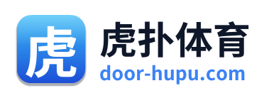 虎扑体育
